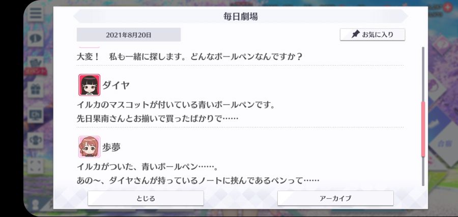 스쿠스타 매일 극장 210820_3.jpg