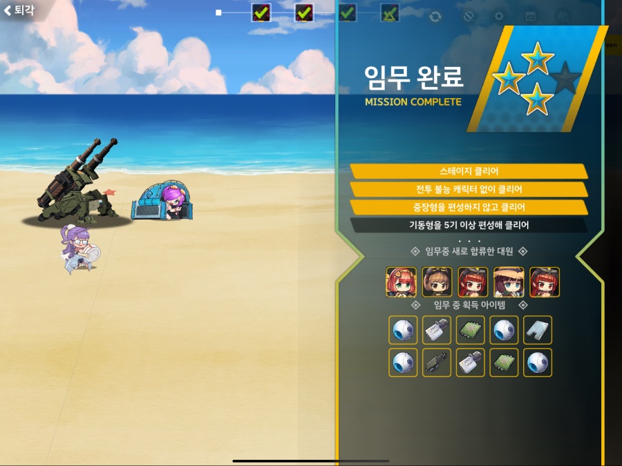 리오) 2-5b 셀주크 포격런 (수면런)_1.png