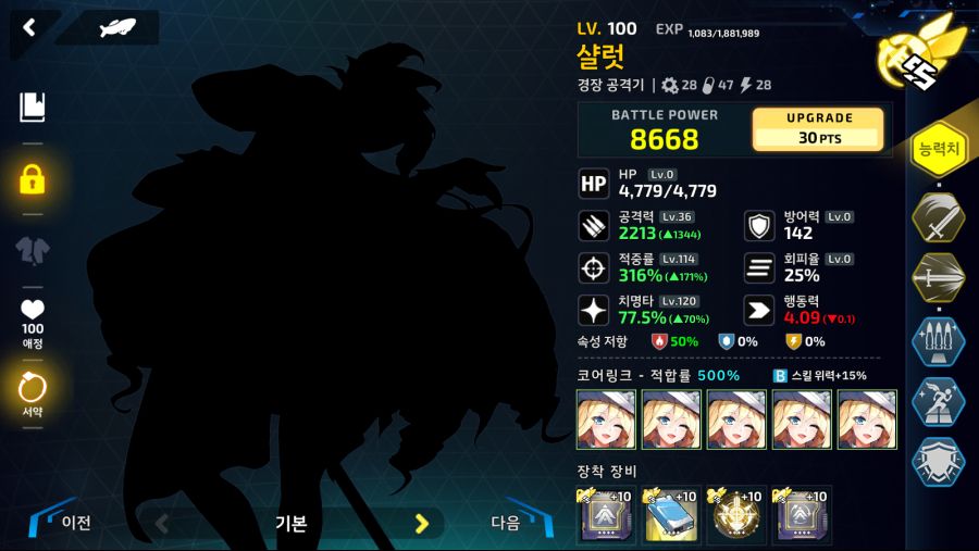 리오보로스) 2-5B 2년전 공략덱_7.png