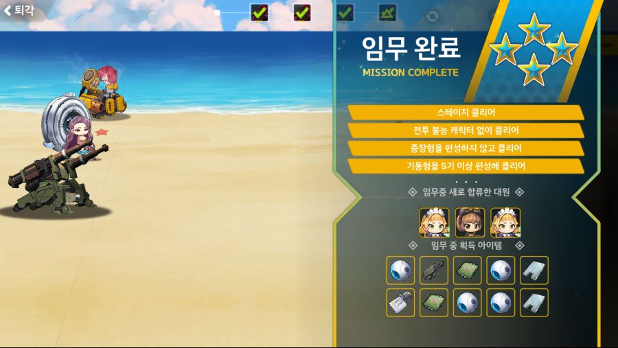 리오보로스) 2-5B 이그니스(or 코코)/레모네이드/셀주크_1.png