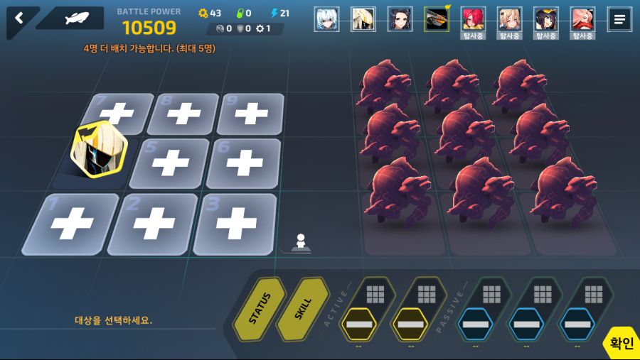 리오보로스)2-2B 에이다_3.png