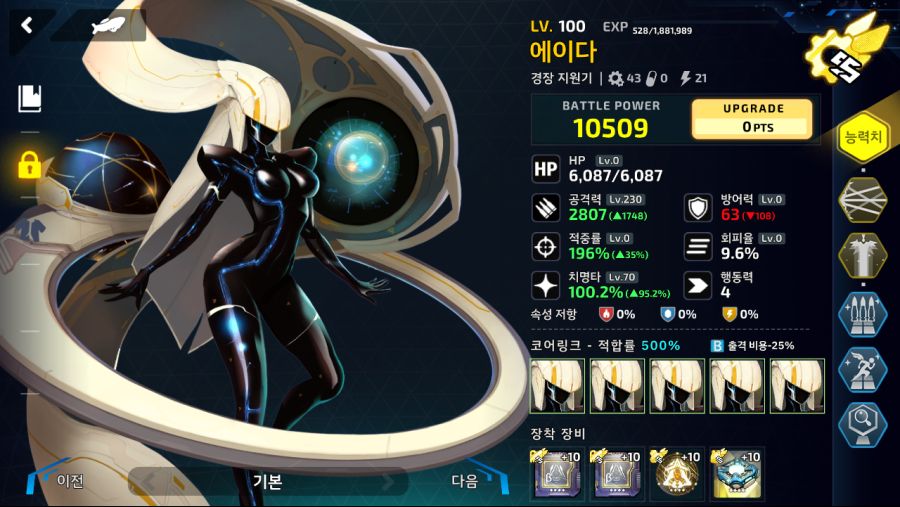 리오보로스)2-2B 에이다_4.png