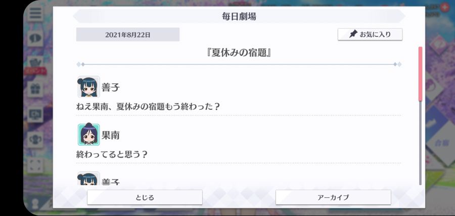 스쿠스타 매일 극장 210822_1.jpg