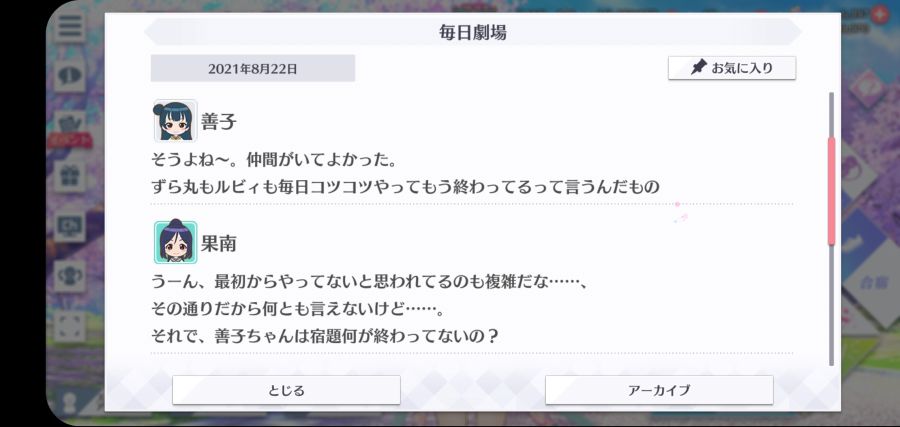스쿠스타 매일 극장 210822_2.jpg