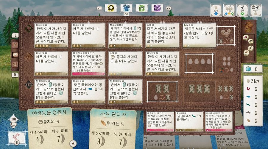 와 최고 점수 뽑은거 같아요_5.jpg