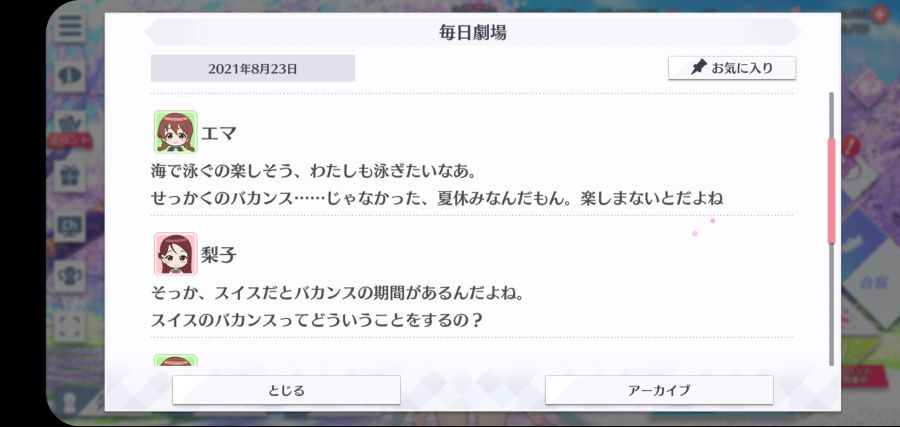 스쿠스타 매일 극장 210823_2.jpg