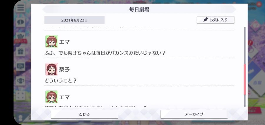 스쿠스타 매일 극장 210823_4.jpg