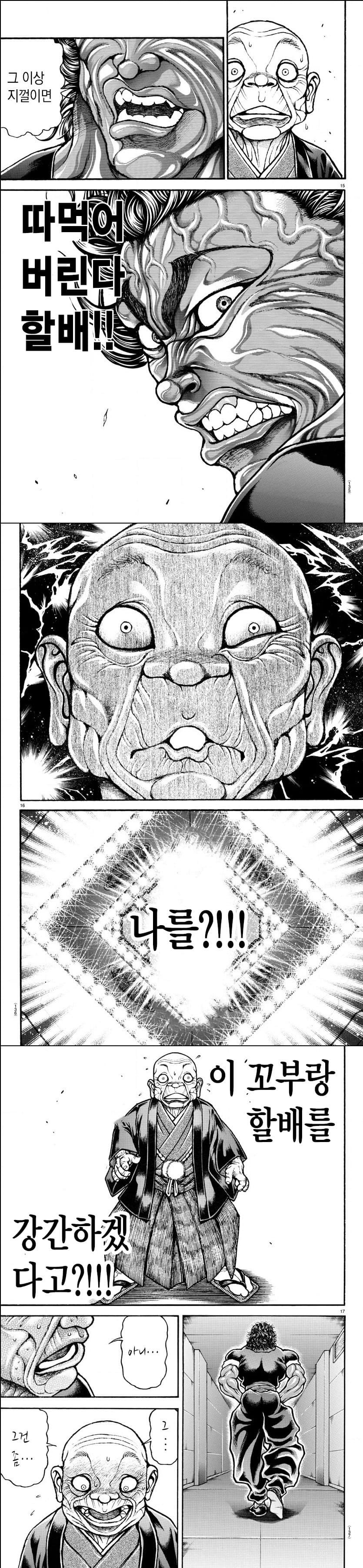 ZomboDroid 20082021204258.jpg