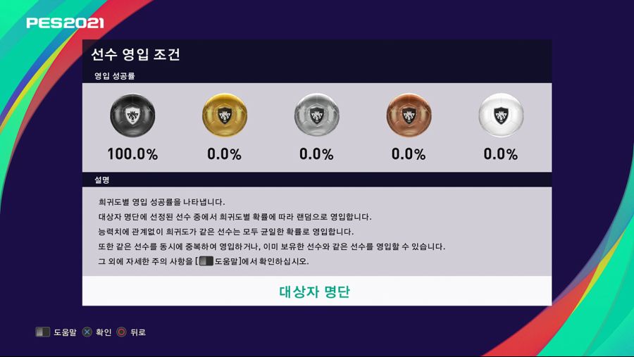 21.08.23 - Fans' Choice: Europe_2.jpg