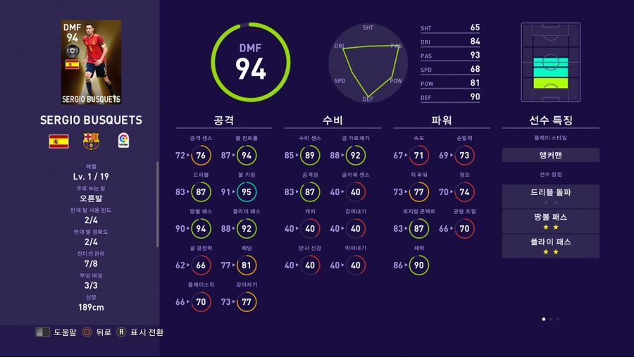 21.08.23 - Fans' Choice: Europe_4.jpg