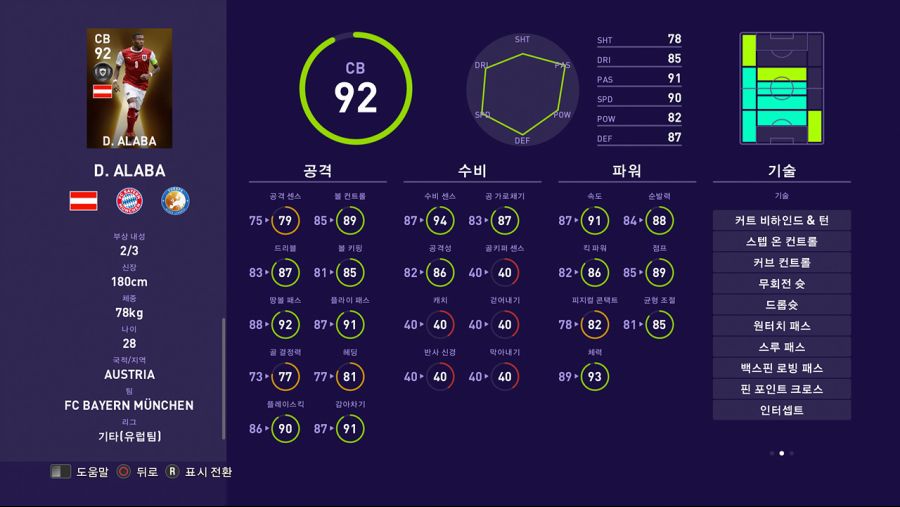 21.08.23 - Fans' Choice: Europe_11.jpg