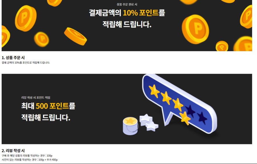 반몰 다시 열려서 좀 둘러봤네요_3.png