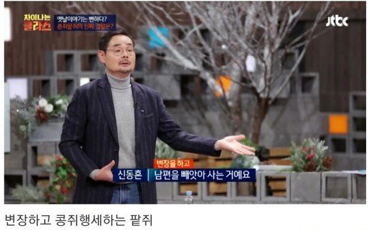 진짜 콩쥐팥쥐 결말_5.jpg