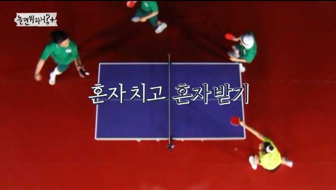 박명수 독침수거, 전진 배드민턴 그리고 새로운 레전드_1.jpg