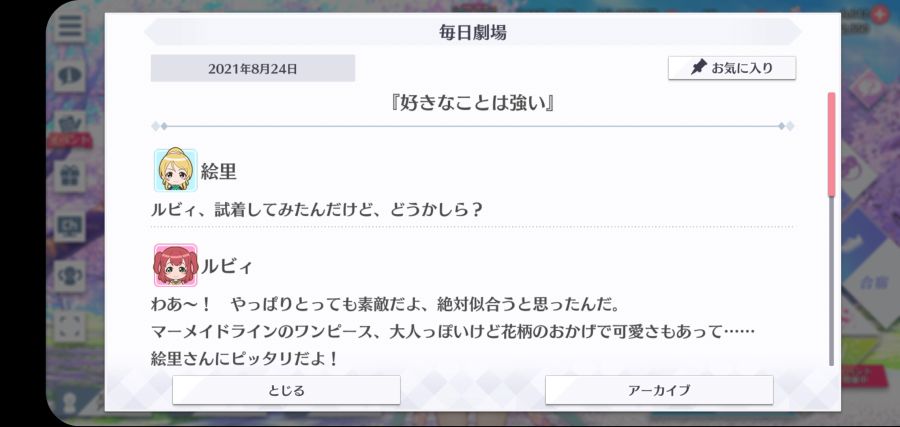 스쿠스타 매일 극장 210824_1.jpg