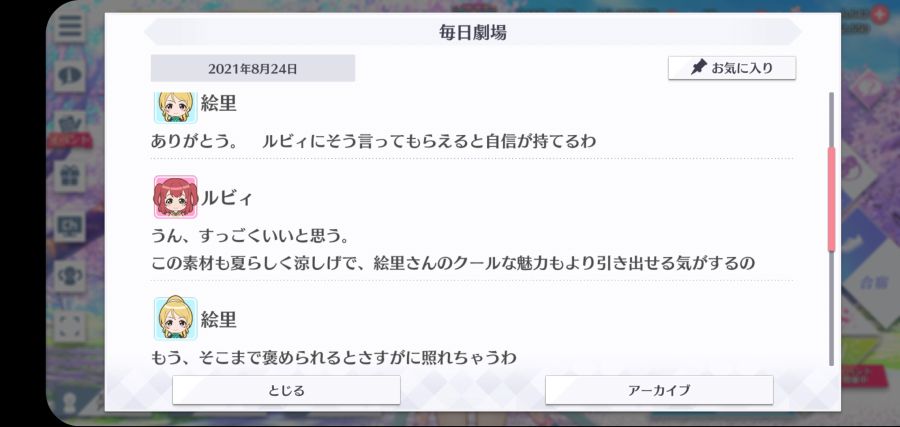 스쿠스타 매일 극장 210824_2.jpg