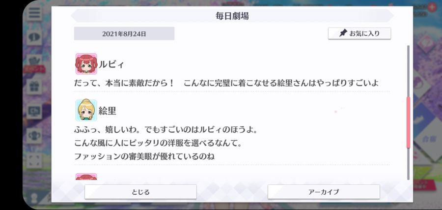 스쿠스타 매일 극장 210824_3.jpg