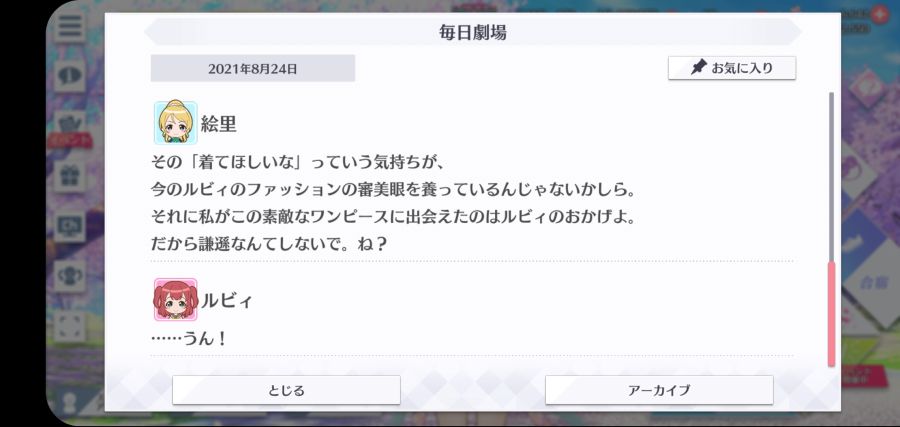 스쿠스타 매일 극장 210824_5.jpg