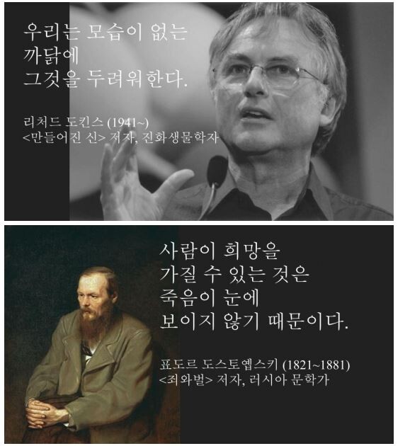 유명인들의 명언 모음_6.jpg