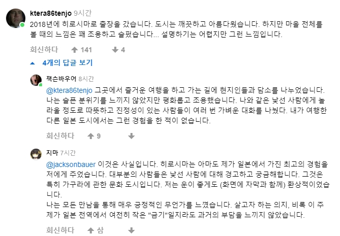 일빠 코쟁이를 요약하는 짤.jpg_2.jpg