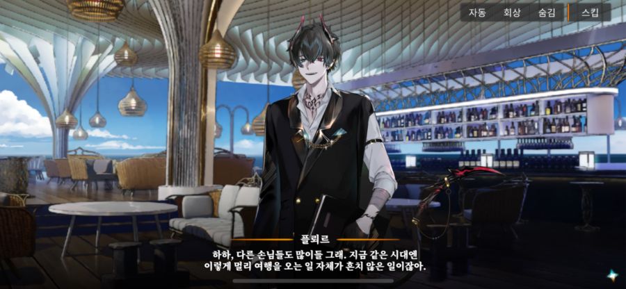 백야극광 베릴이랑 플뢰르 잘 쓰는 중_4.jpg