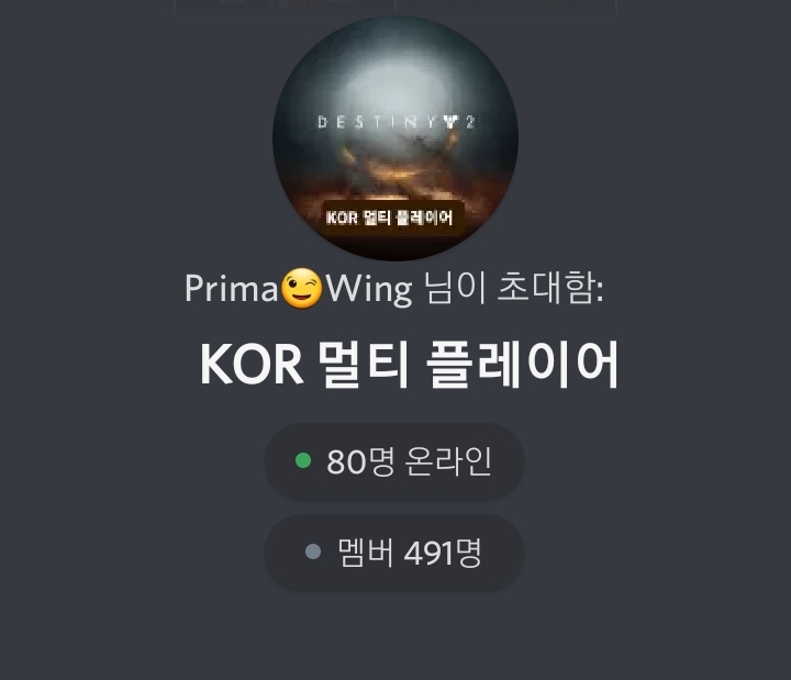 PC,PS,XBOX 모든플랫폼 15시즌 함께하실분 모십니다._1.jpg