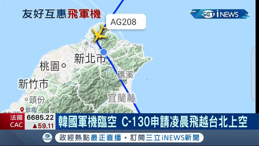 한국의 아프간 협력자 구출에 관한 대만 근황.news_3.jpg