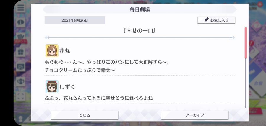 스쿠스타 매일 극장 210826_1.jpg