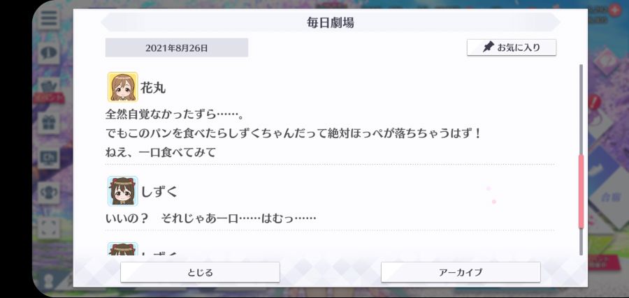 스쿠스타 매일 극장 210826_4.jpg