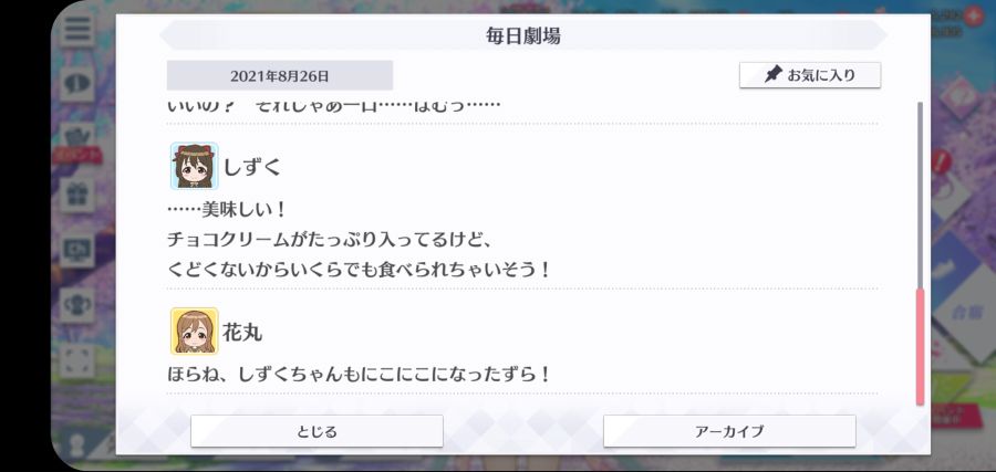 스쿠스타 매일 극장 210826_5.jpg