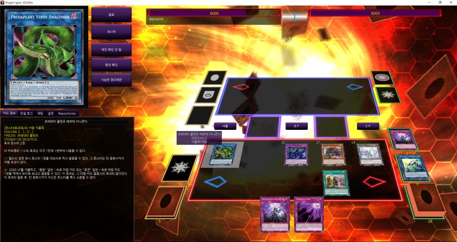 용사테마를 용병으로 써보자_8.png