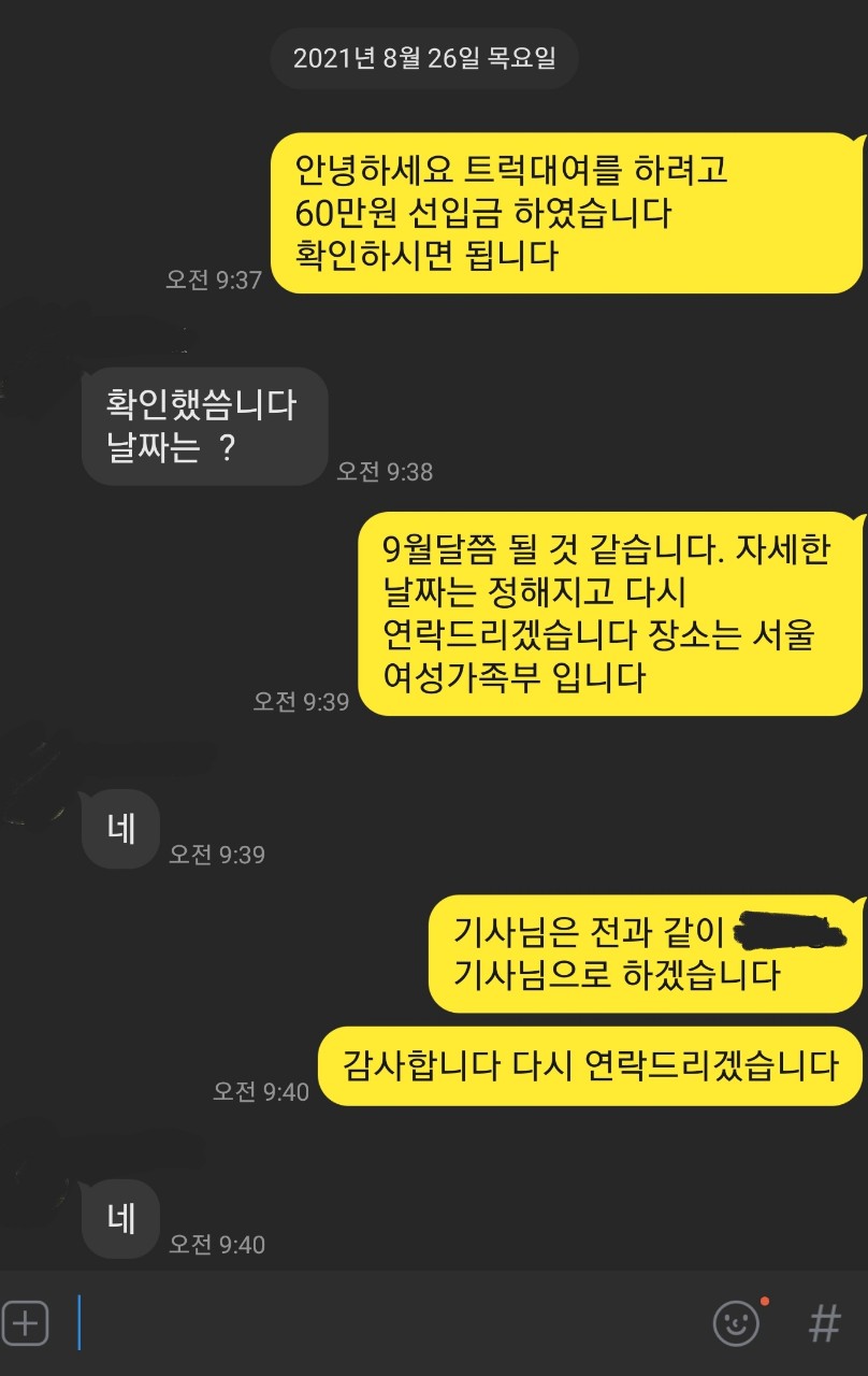 KakaoTalk_20210826_094322973.jpg