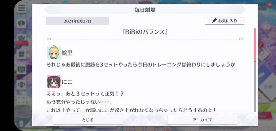 스쿠스타 매일 극장 210827_1.jpg