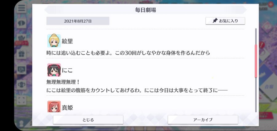 스쿠스타 매일 극장 210827_2.jpg