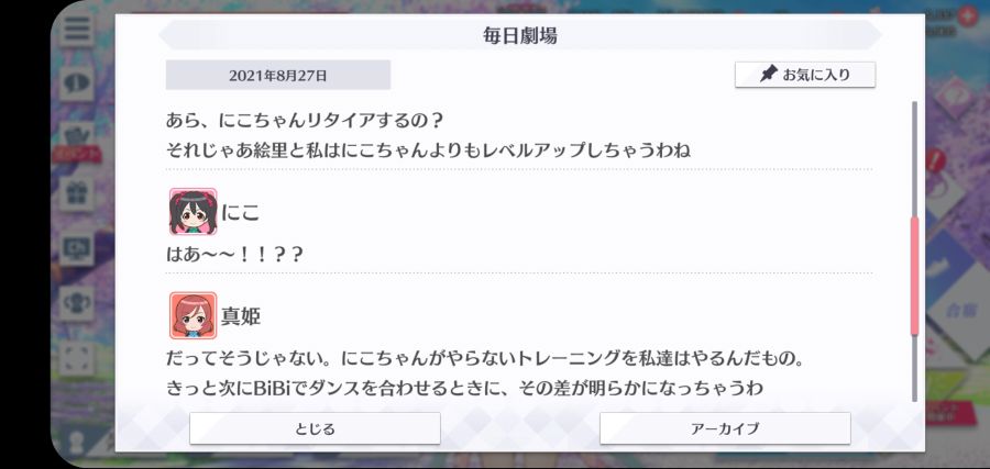 스쿠스타 매일 극장 210827_3.jpg