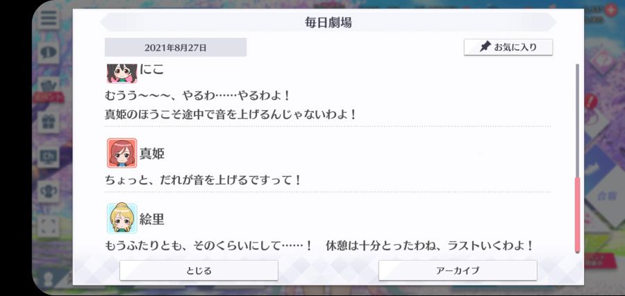 스쿠스타 매일 극장 210827_4.jpg