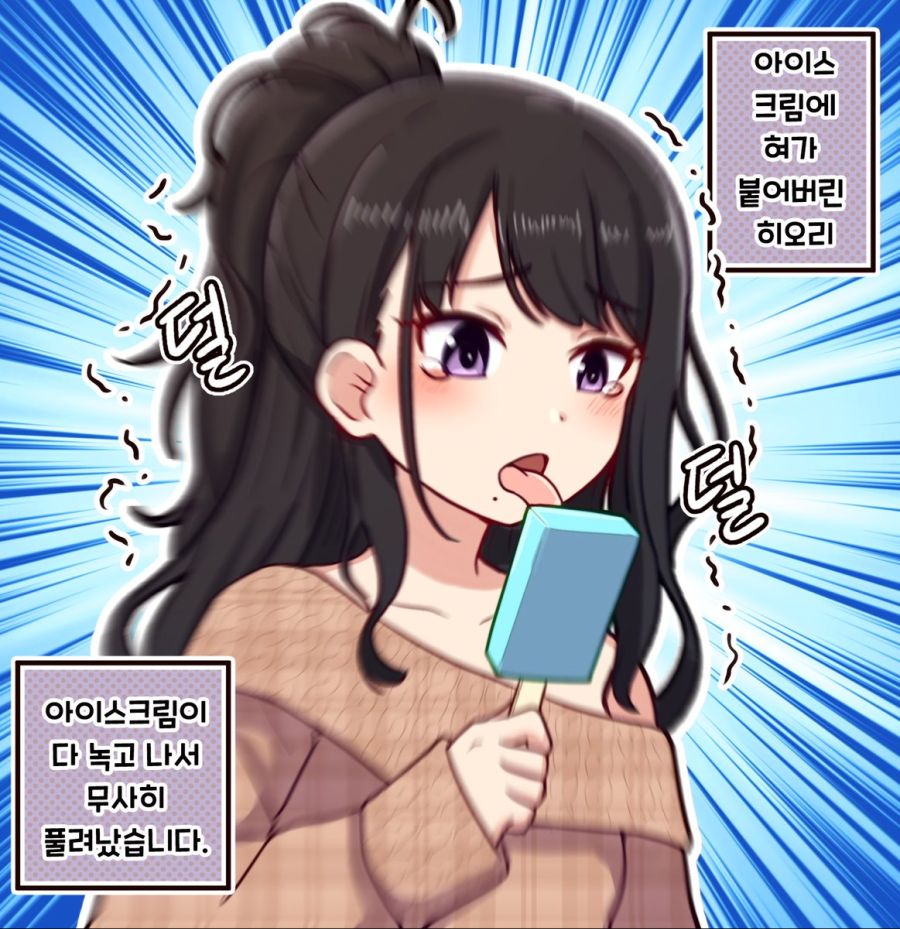@) 얘는 왜 울먹거리는 짤이 많지_1.jpg