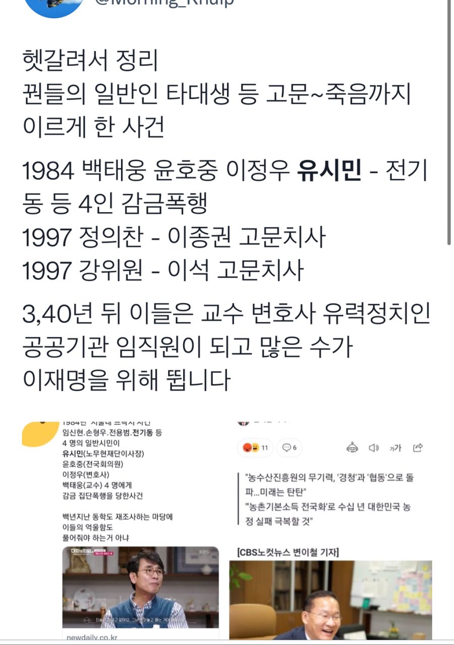 유시민 항소이유서가 서울대 프락치 사건 때 쓴 거, 민주화 운동 때문이 아니었음 | 정치유머 게시판 유시민 항소이유서가 서울대 프락치 사건 때 쓴 거, 민주화 운동 때문이 아니었음 | 정치유머 게시판