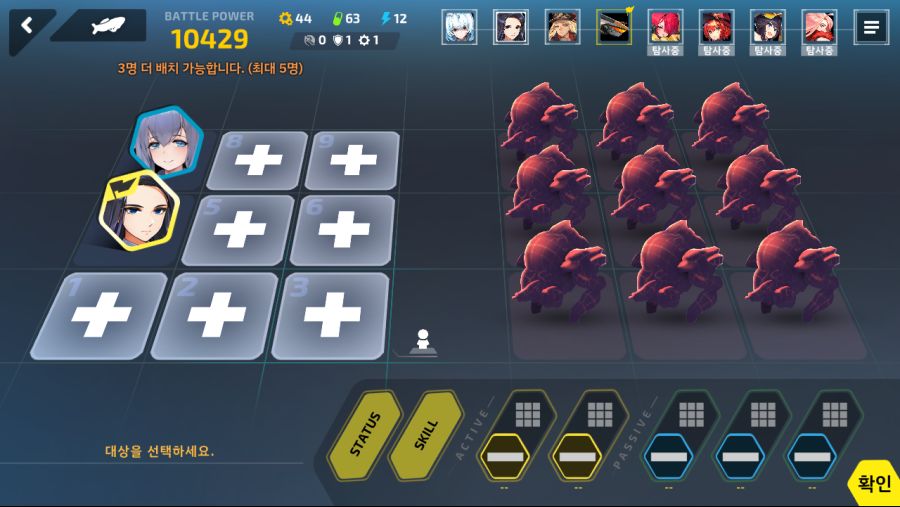 리오보로스)2-1, 2-2, 3구역 통합 무적의 용, 마리아_1.png