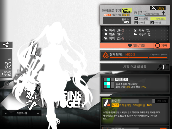 kr.txwy.and.snqx_Screenshot_2021.08.28_11.07.35.png