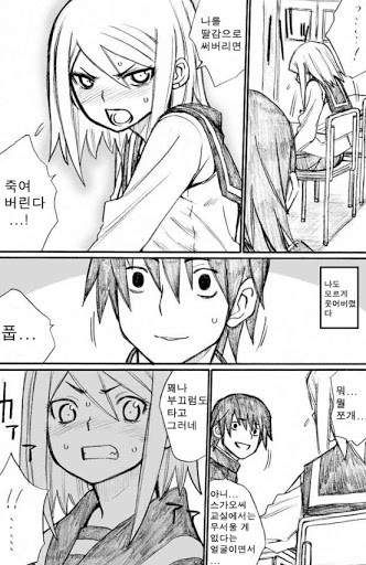 아틀란티스의 전사 스즈키를 그린 작가의 대표작들.jpg_4.jpg