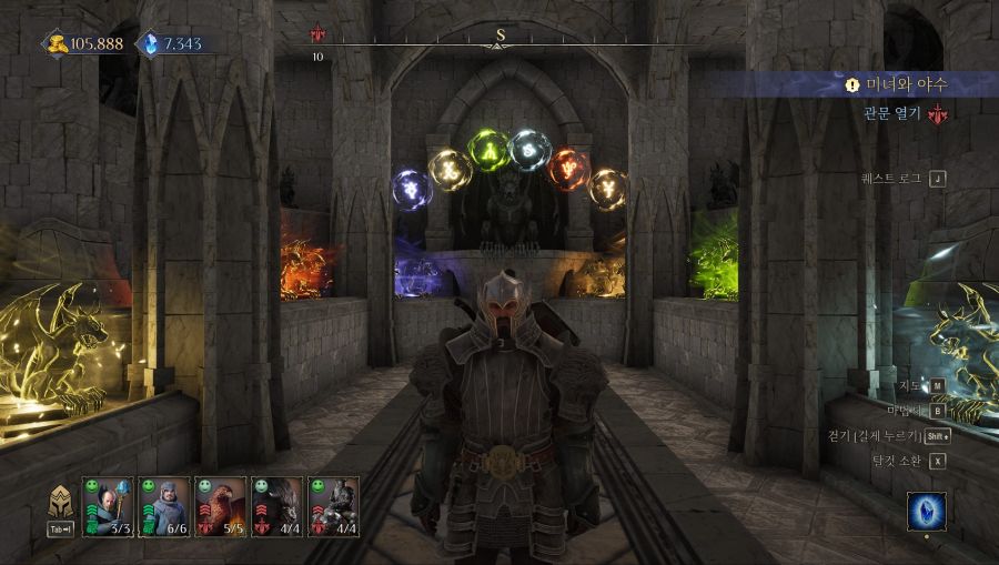 가고일 미녀와 야수퀘에서 막혔어요 ㅠㅠ_1.jpg