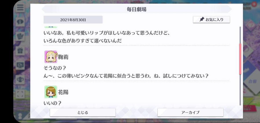 스쿠스타 매일 극장 210830_2.jpg