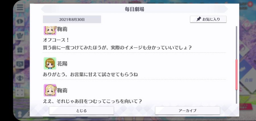 스쿠스타 매일 극장 210830_3.jpg