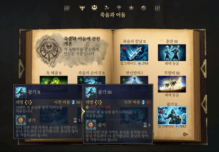 붉은용, 천상의전사, 키메라를 다 쓰는 무근본 짬뽕 마법사 후기..._2.jpg