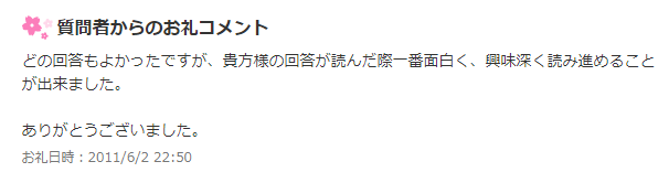 인간사회에서는 왜 약육강식이 적용되지 않을까?.jpg_3.png