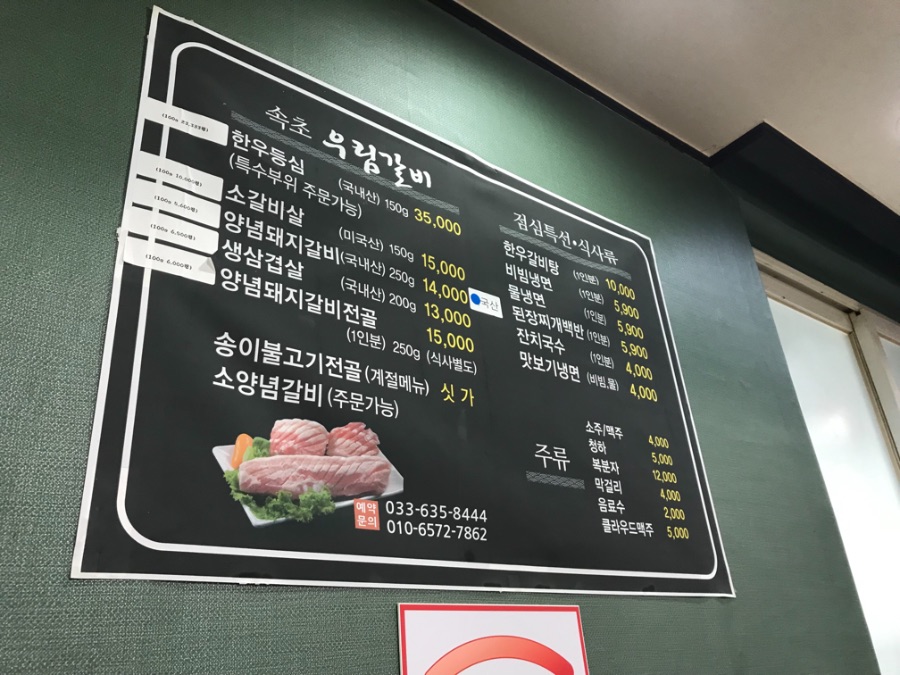 데이트 마무리로 돼지갈비 | 음식 갤러리 데이트 마무리로 돼지갈비 | 음식 갤러리 | 루리웹