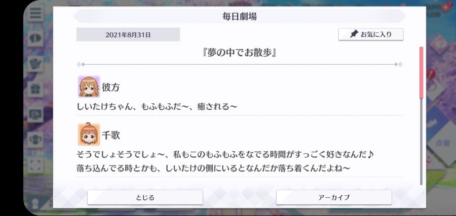 스쿠스타 매일 극장 210831_1.jpg