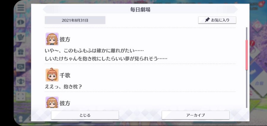 스쿠스타 매일 극장 210831_2.jpg