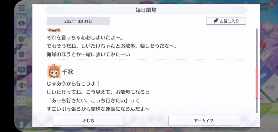 스쿠스타 매일 극장 210831_4.jpg